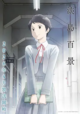 热门动漫1