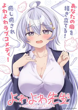 精选动漫2
